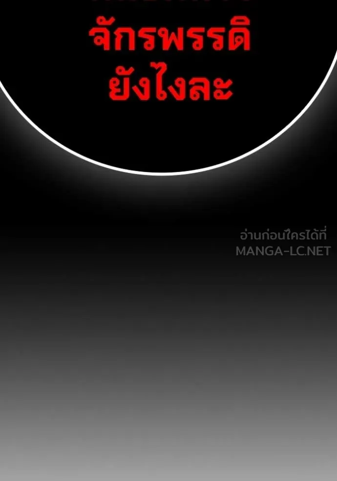 หน้า 142