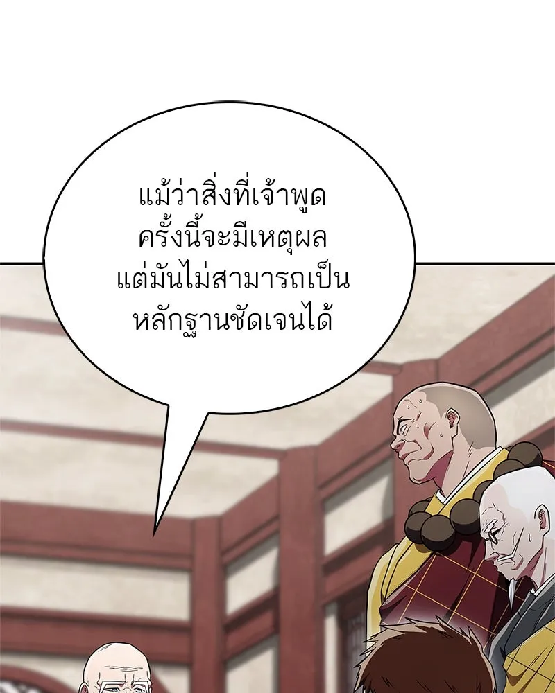 หน้า 161