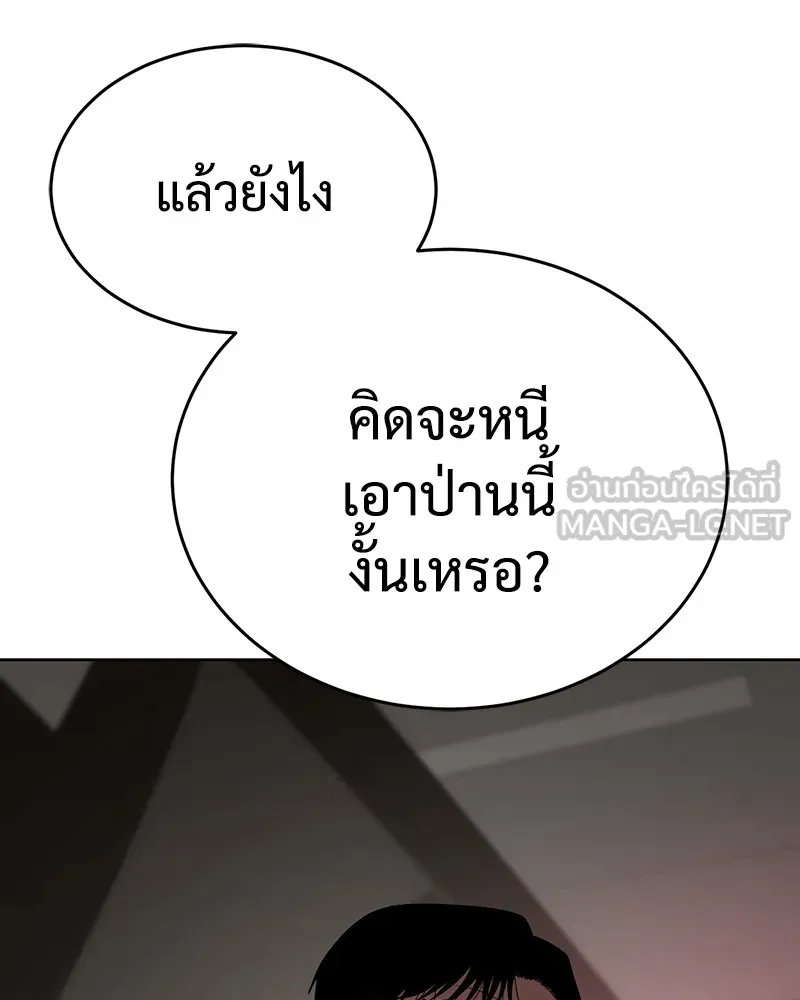 หน้า 225