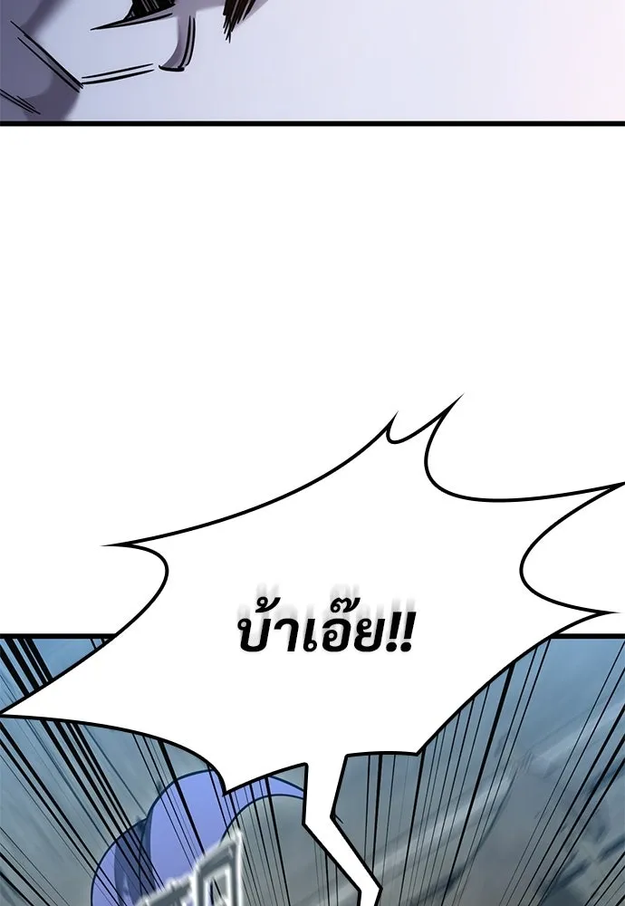หน้า 101