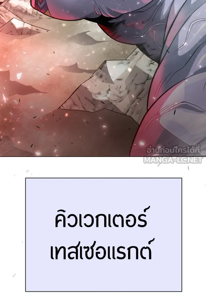 หน้า 201