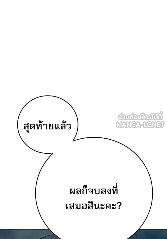 หน้า 209