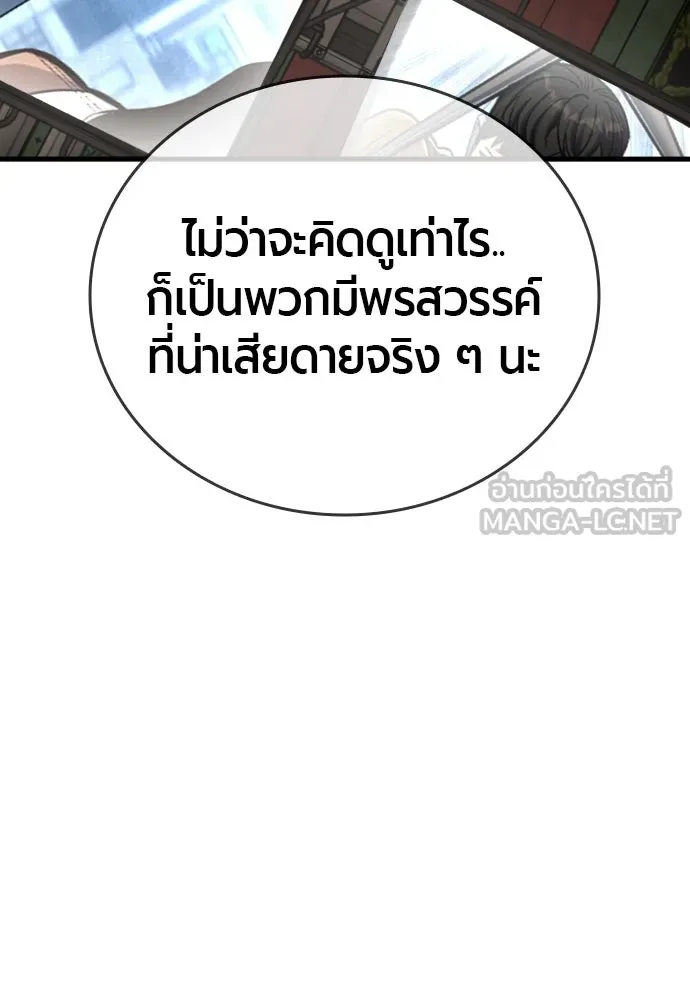 หน้า 132