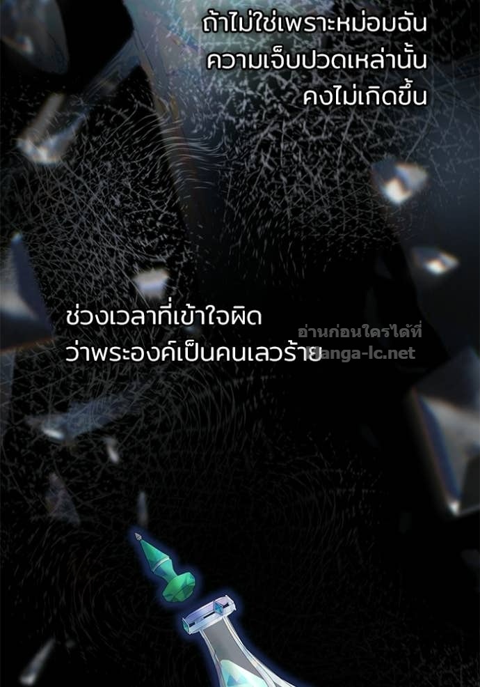 หน้า 90