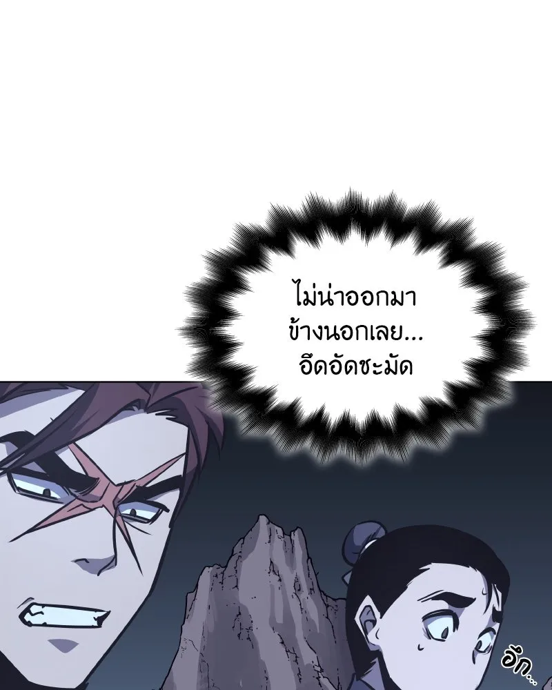 หน้า 74