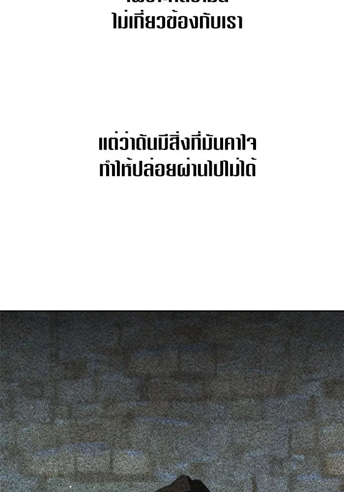 หน้า 98
