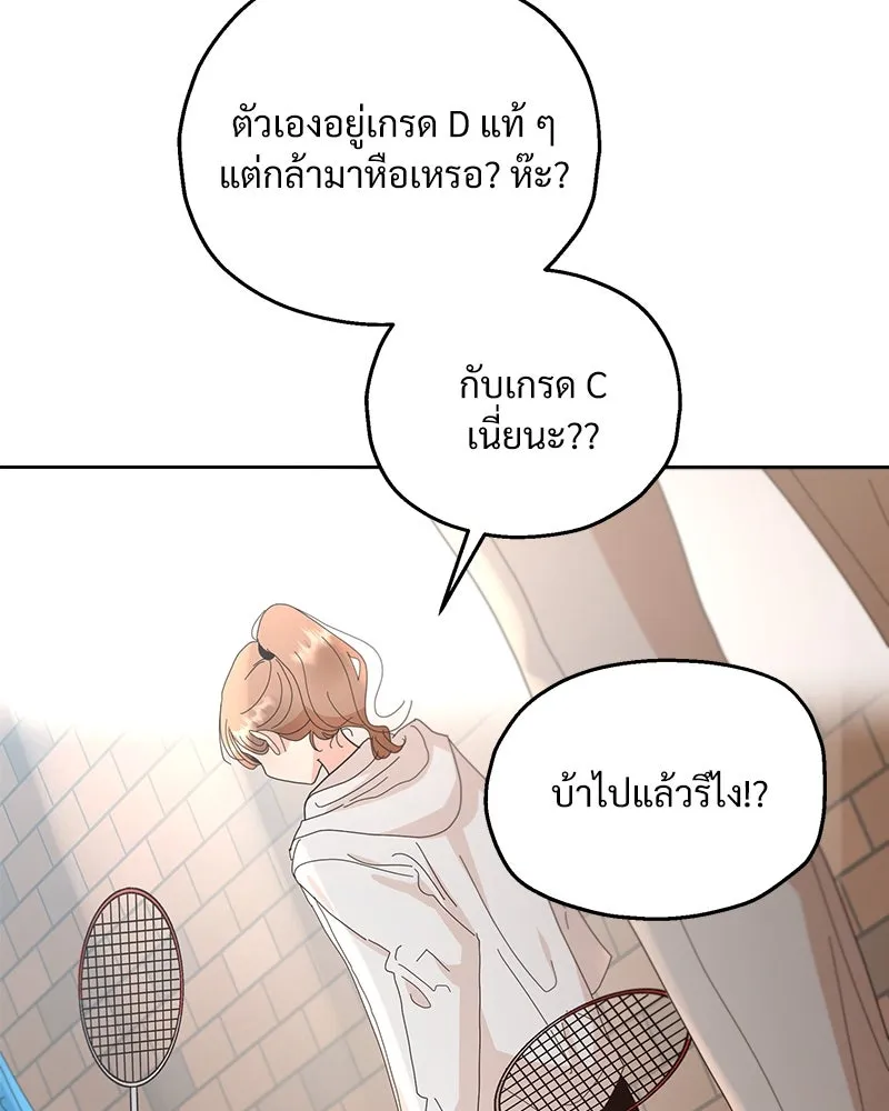 หน้า 122