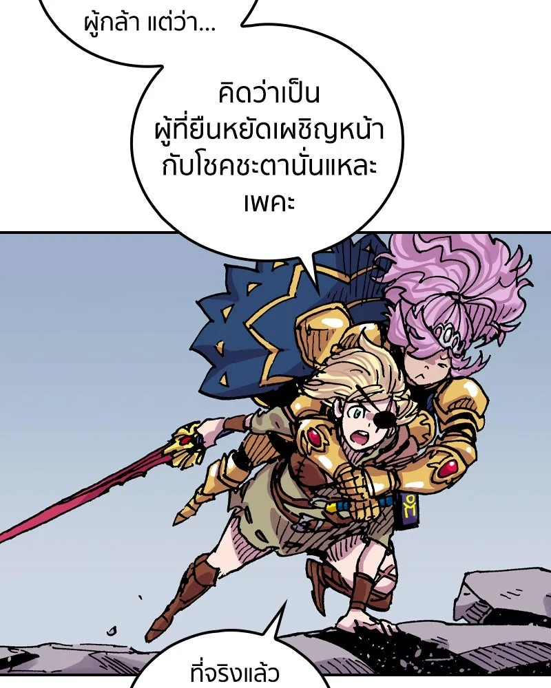 หน้า 65