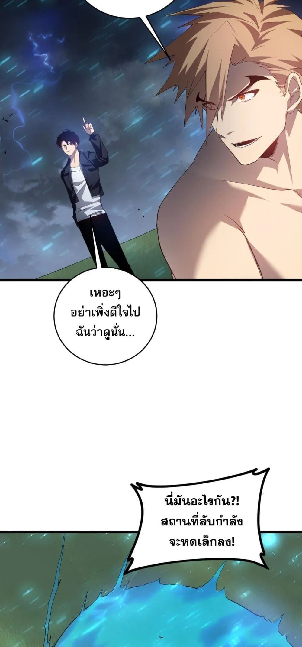 หน้า 50