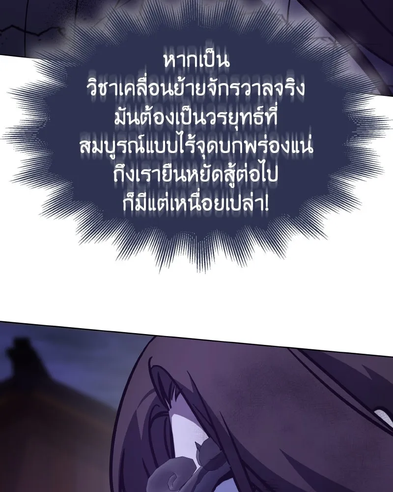 หน้า 200