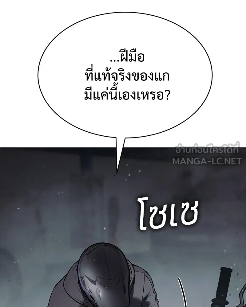 หน้า 90