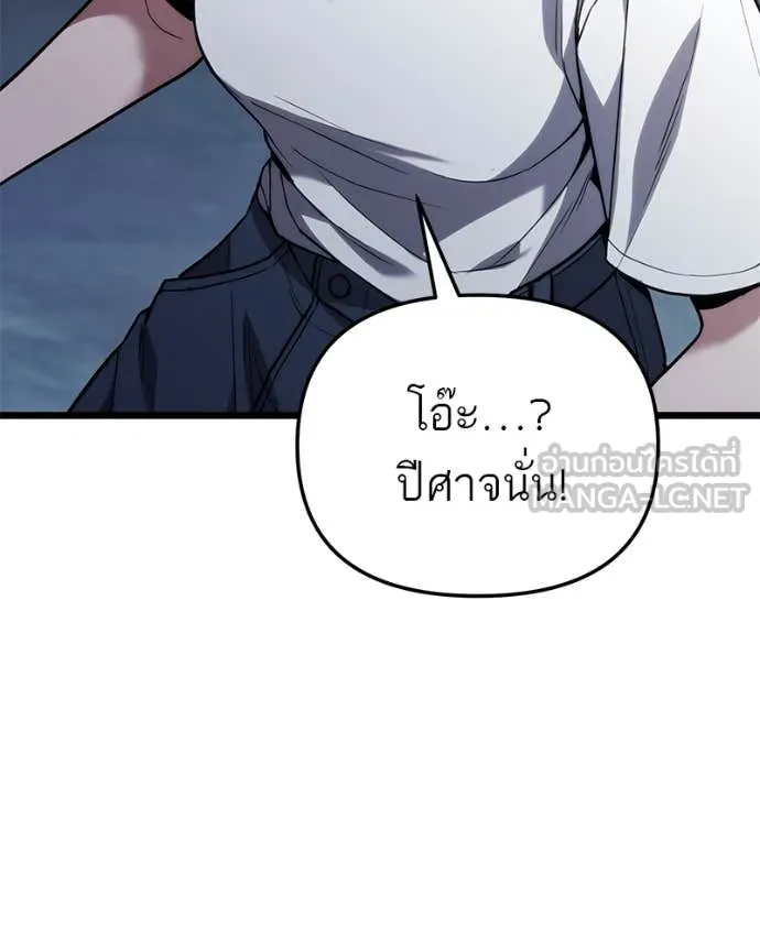 หน้า 97