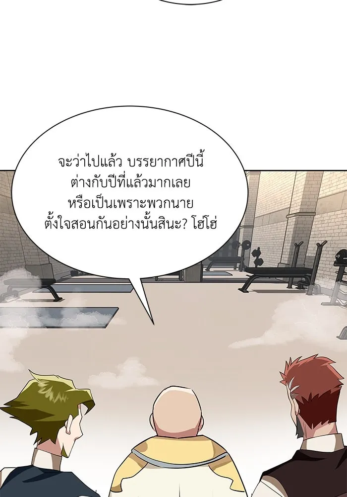 หน้า 83