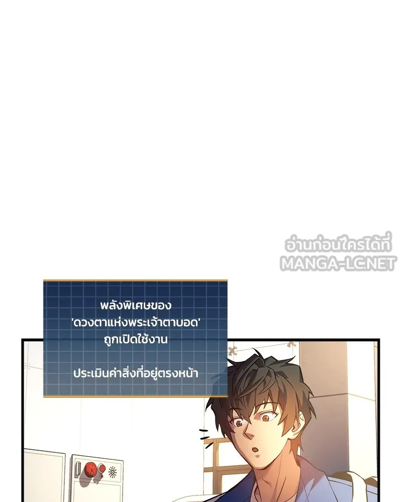 หน้า 93