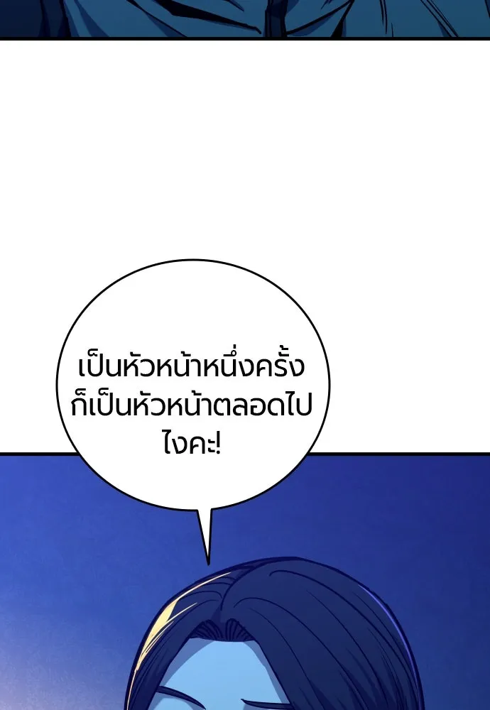 หน้า 100