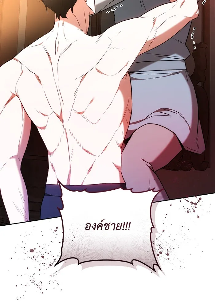 หน้า 61