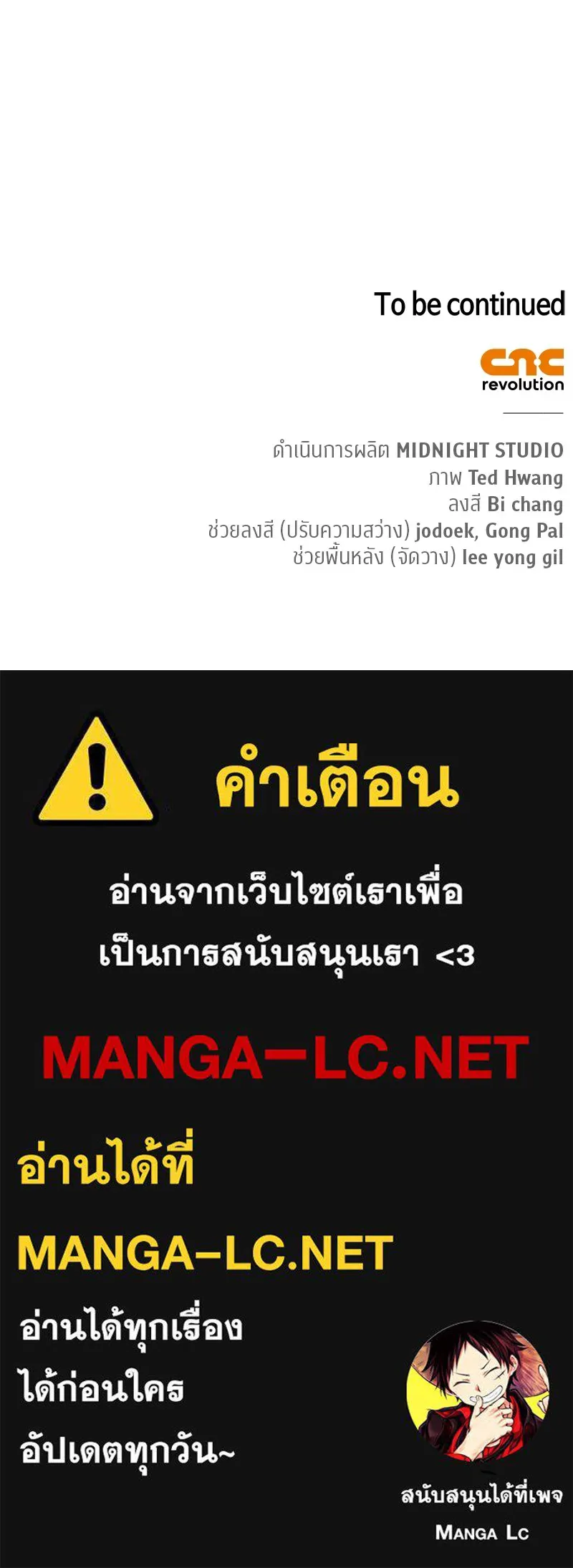 หน้า 170