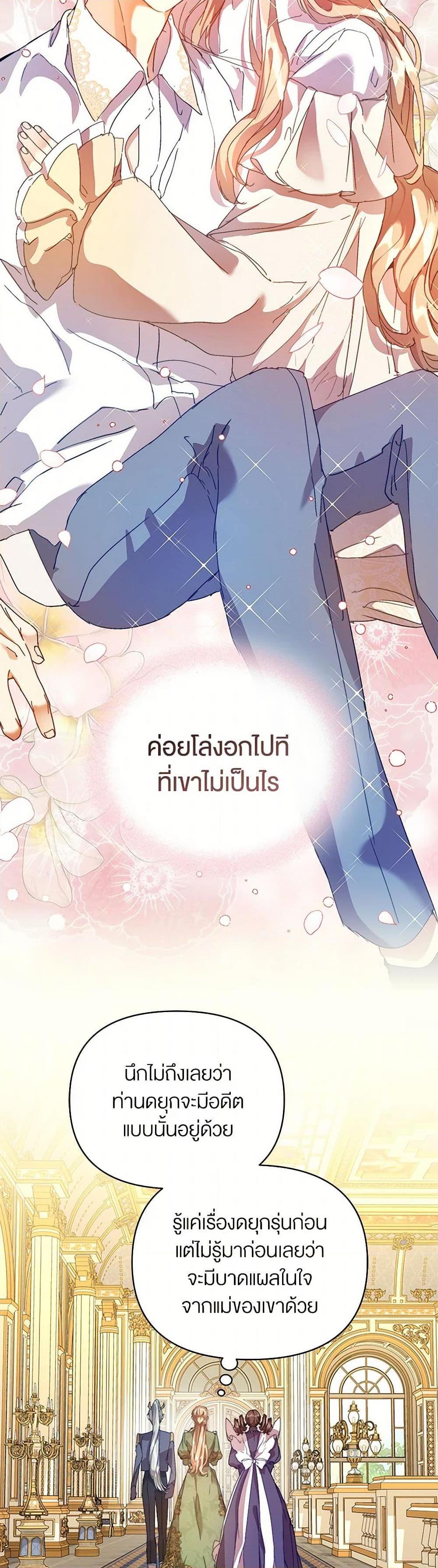หน้า 46