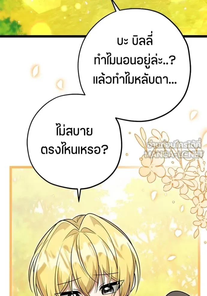 หน้า 87