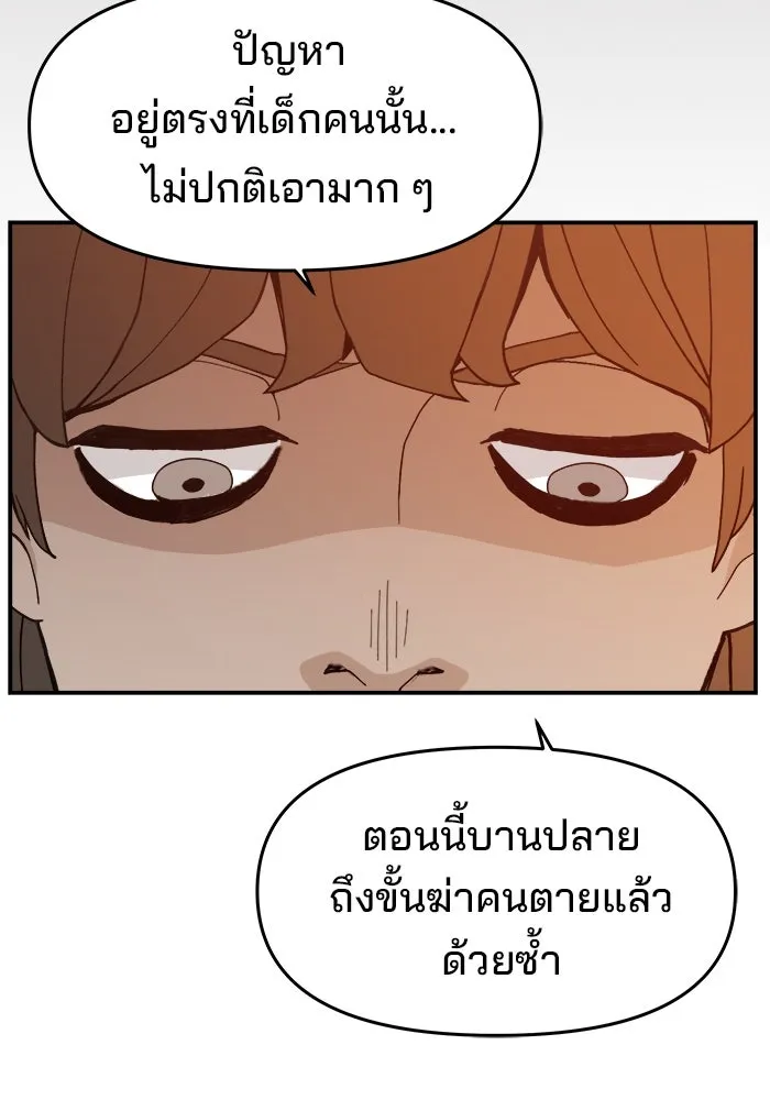 หน้า 98
