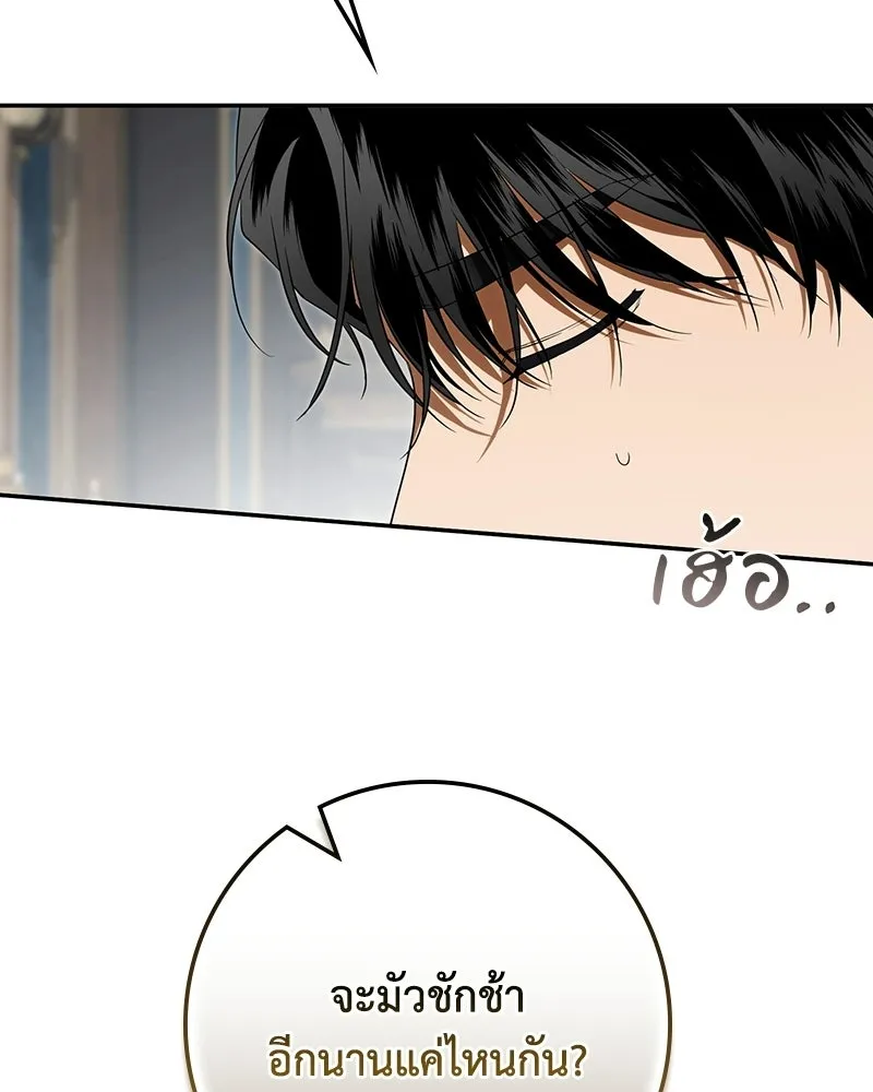 หน้า 88
