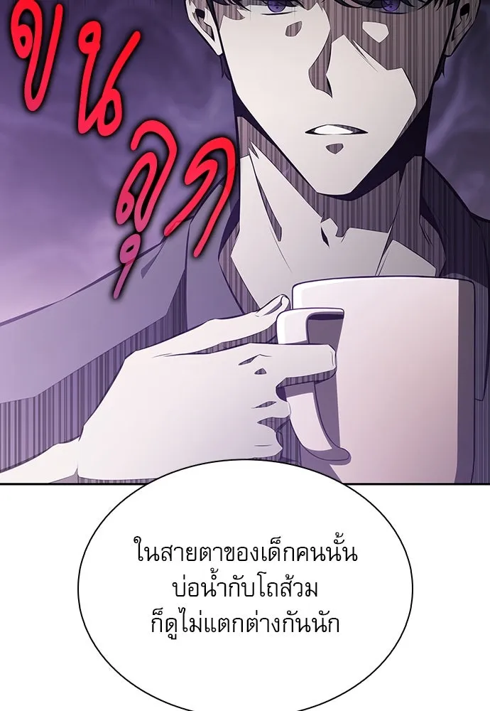 หน้า 128