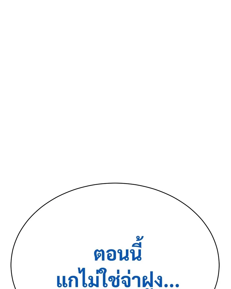 หน้า 97