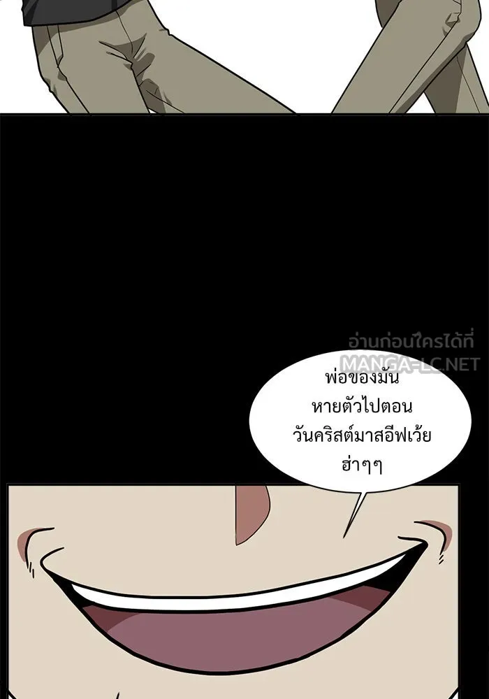 หน้า 117