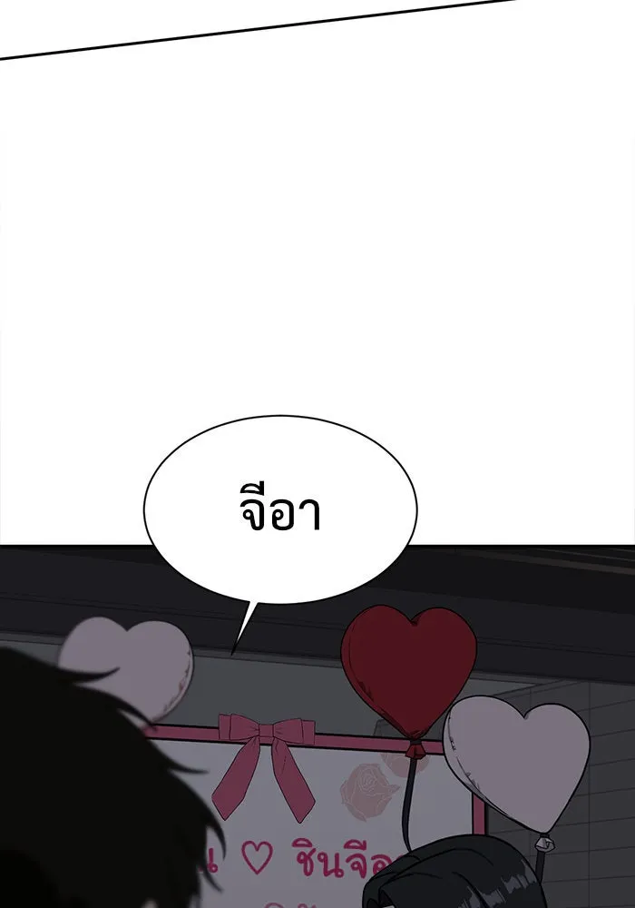 หน้า 170