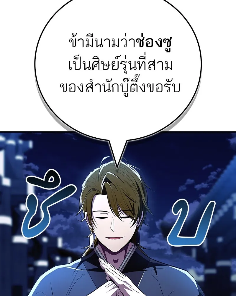 หน้า 92