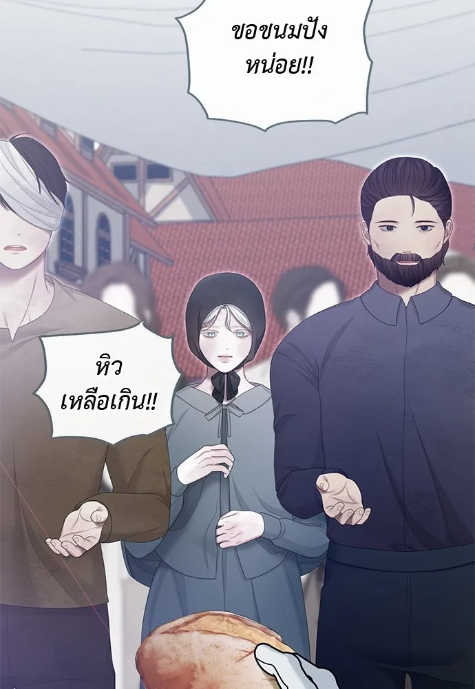 หน้า 77