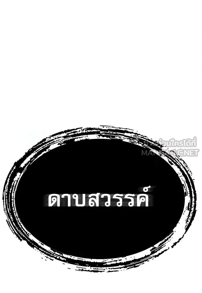 หน้า 107