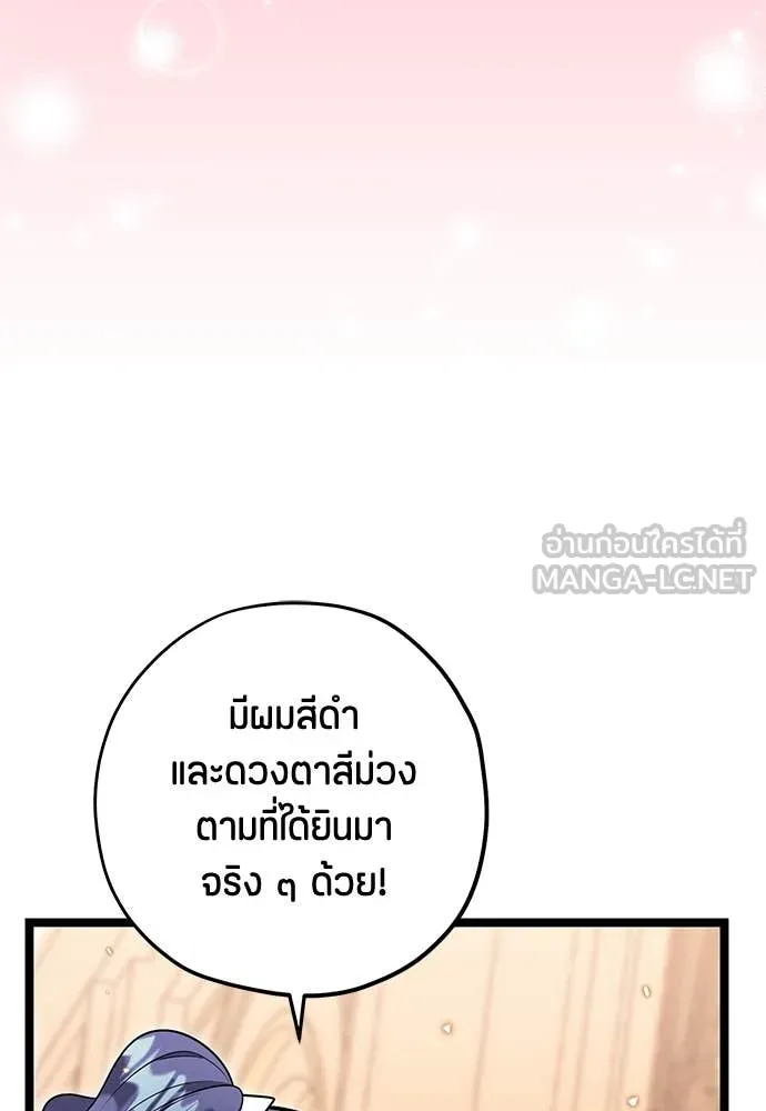 หน้า 113