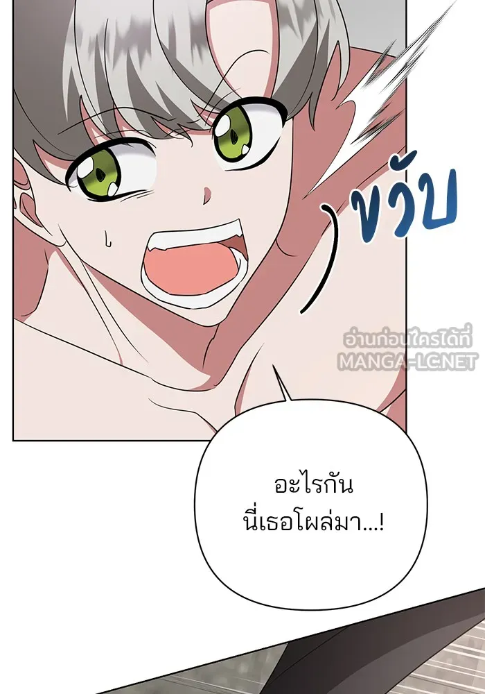 หน้า 87