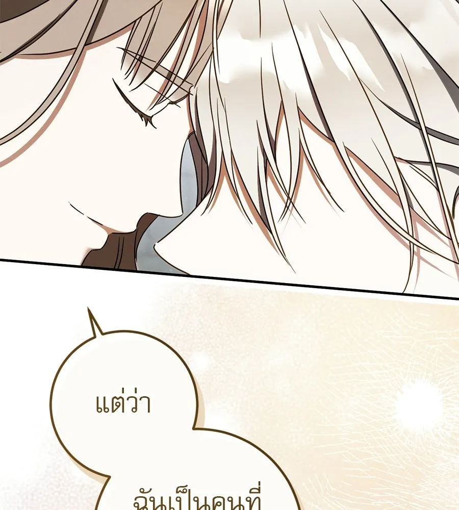 หน้า 164