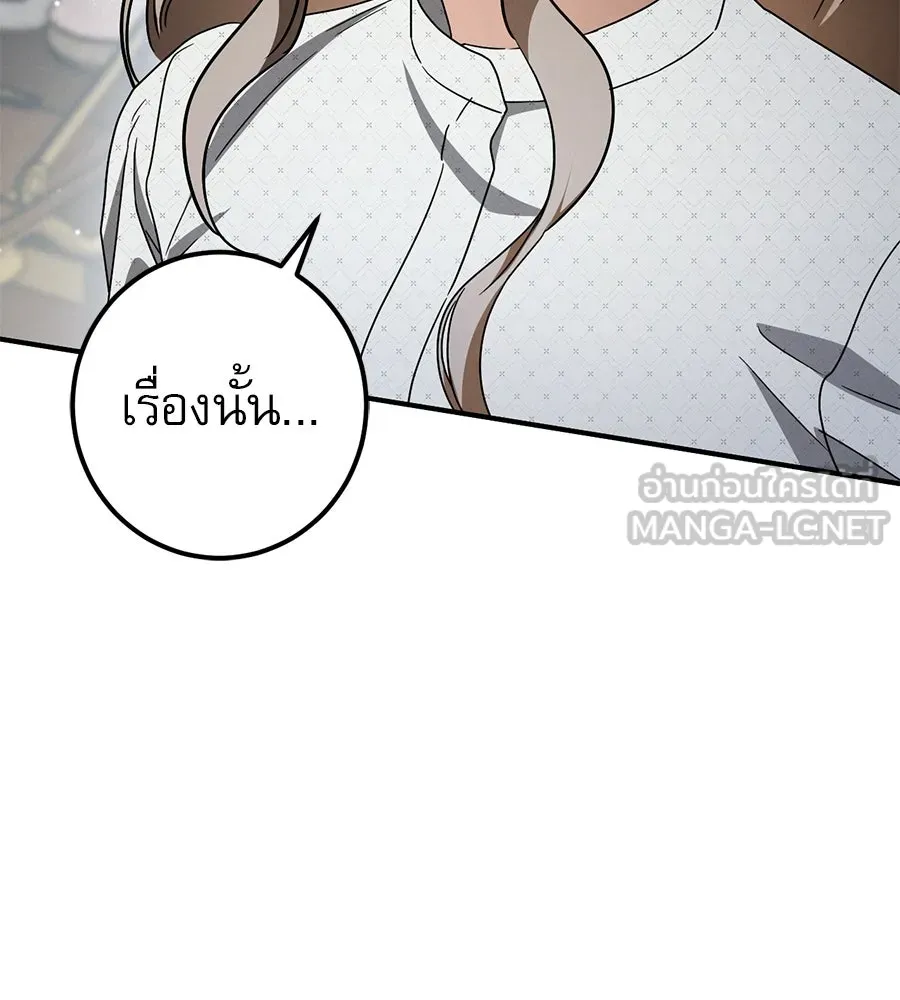 หน้า 102