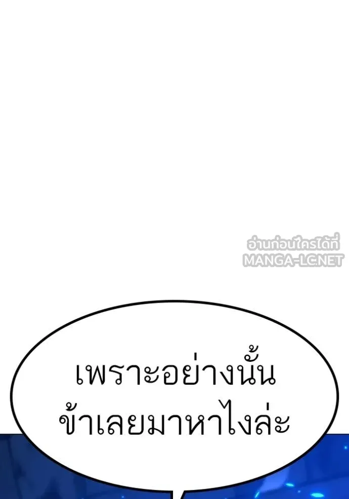 หน้า 190