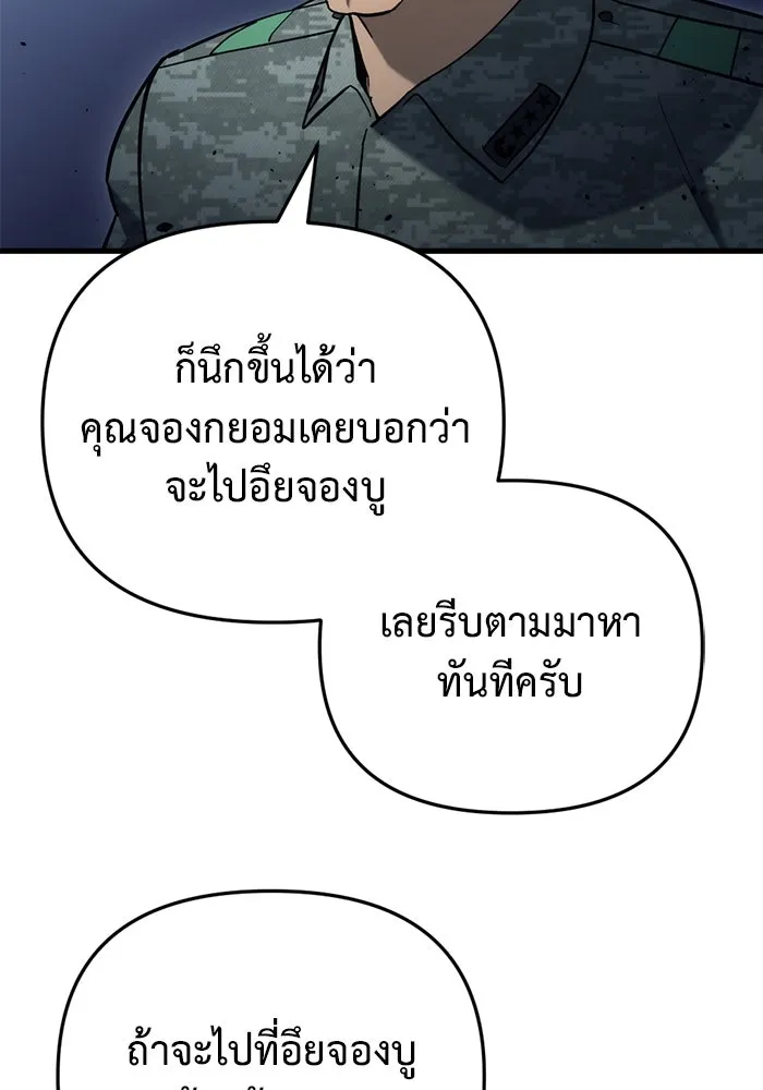 หน้า 152