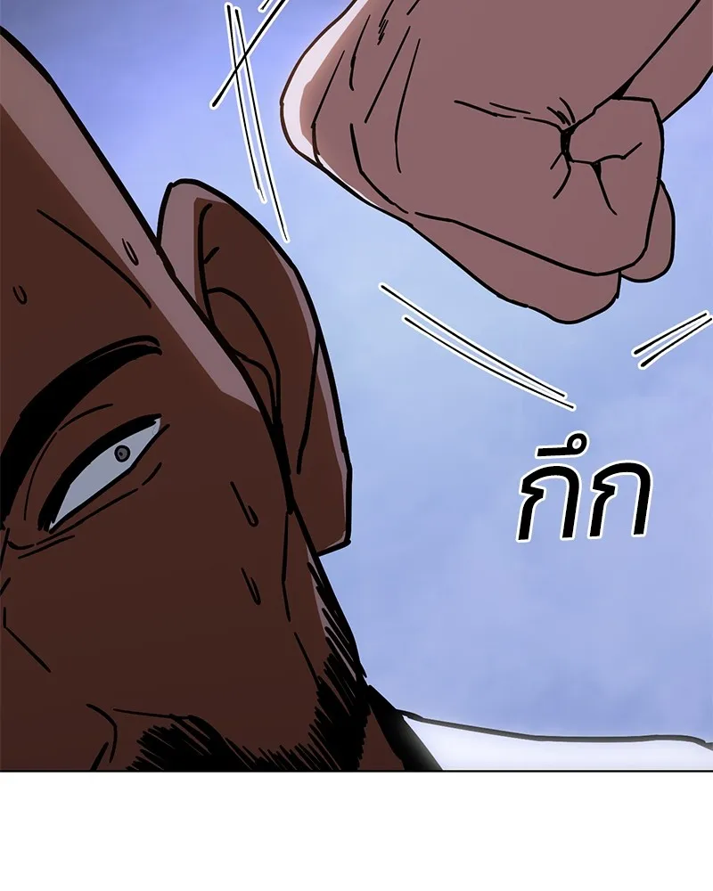 หน้า 242