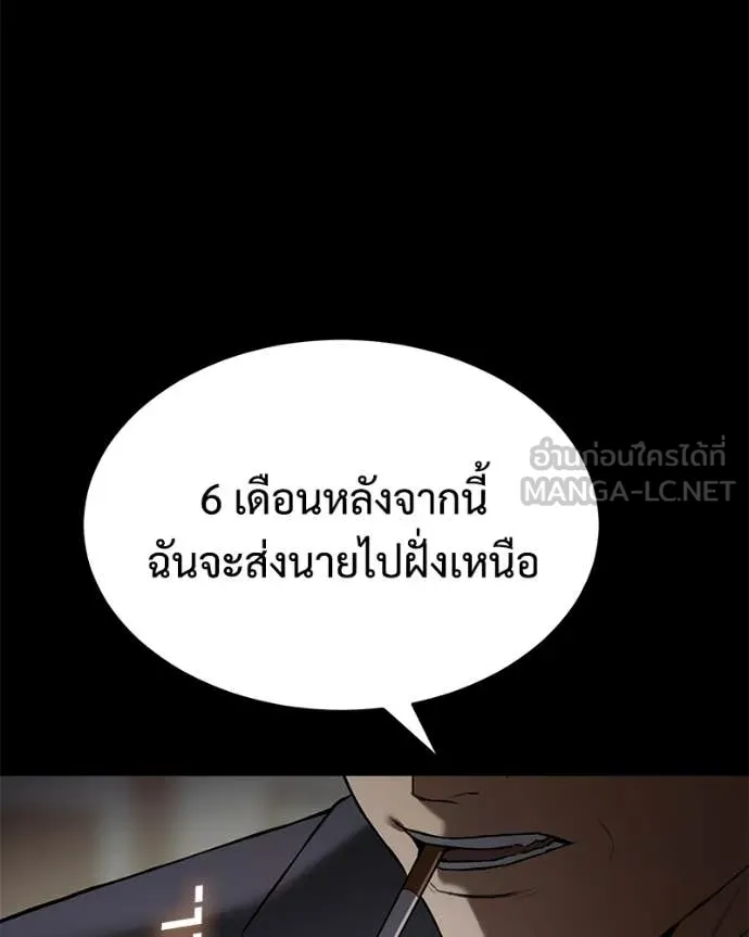 หน้า 121