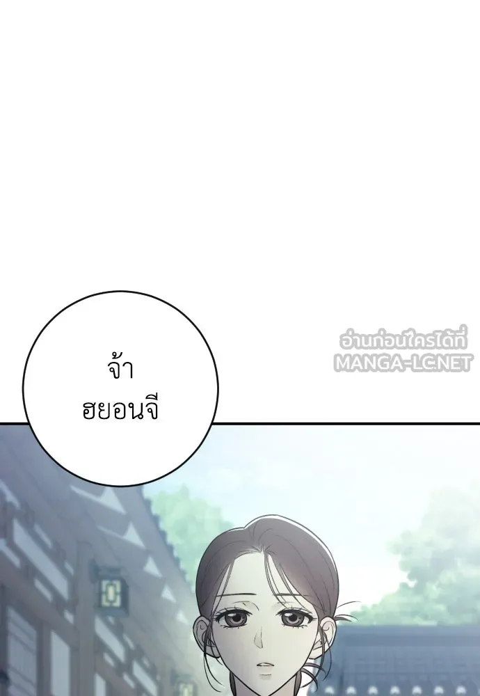 หน้า 108