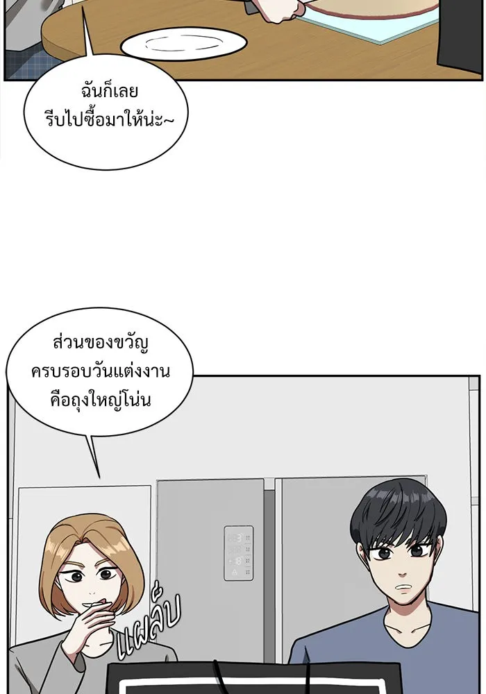หน้า 65