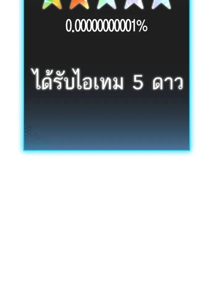 หน้า 125