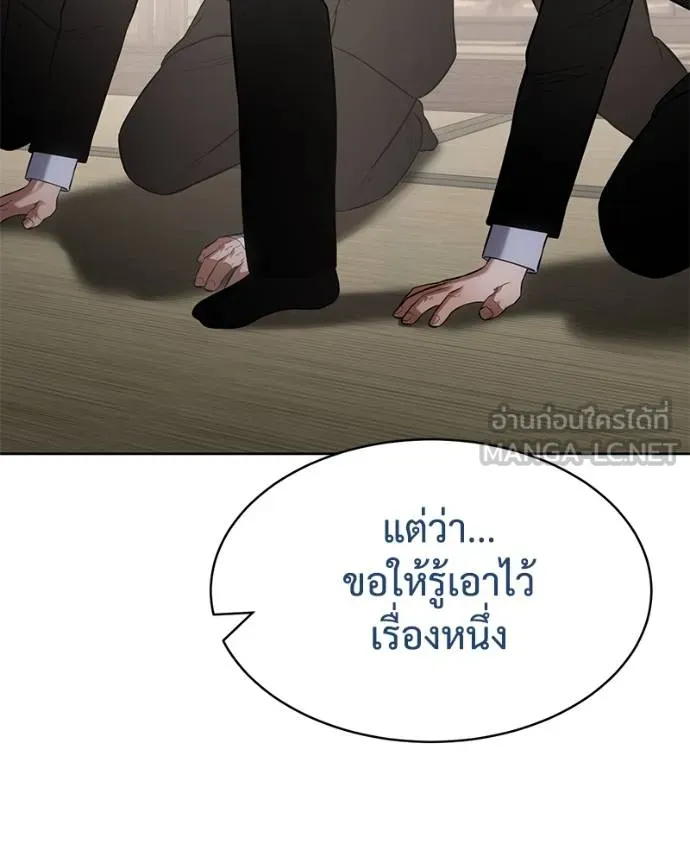 หน้า 101