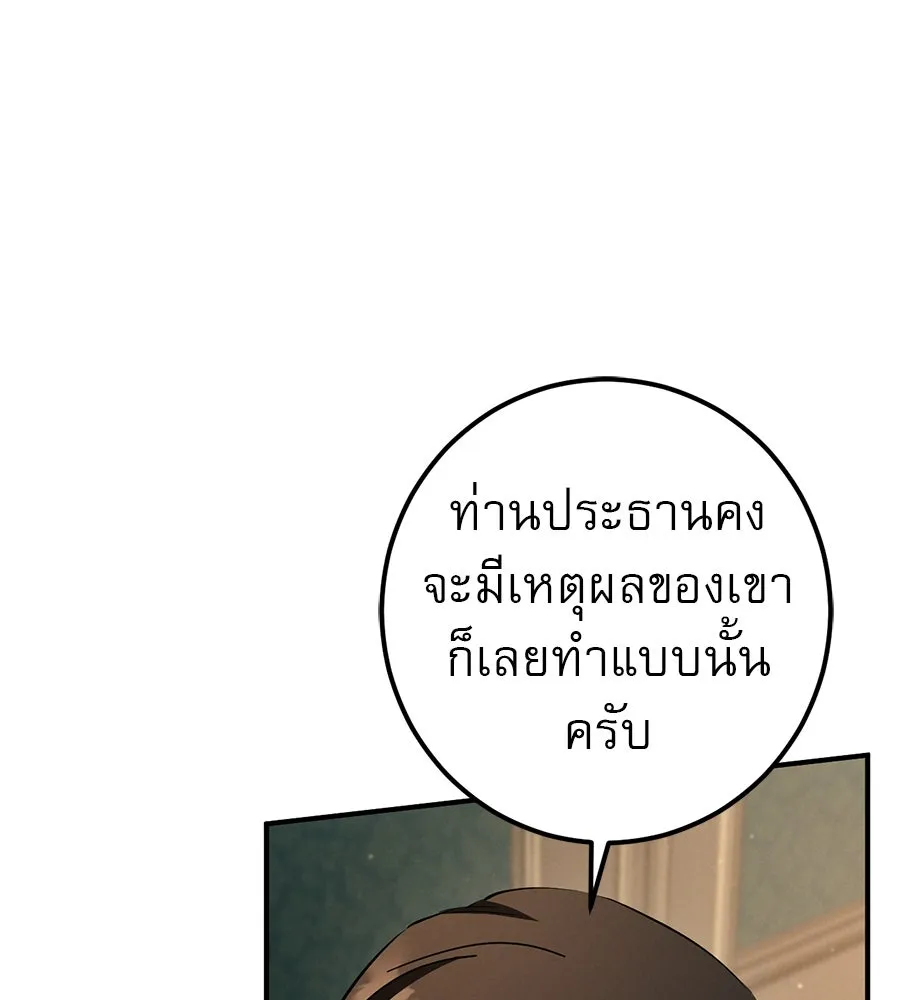 หน้า 100