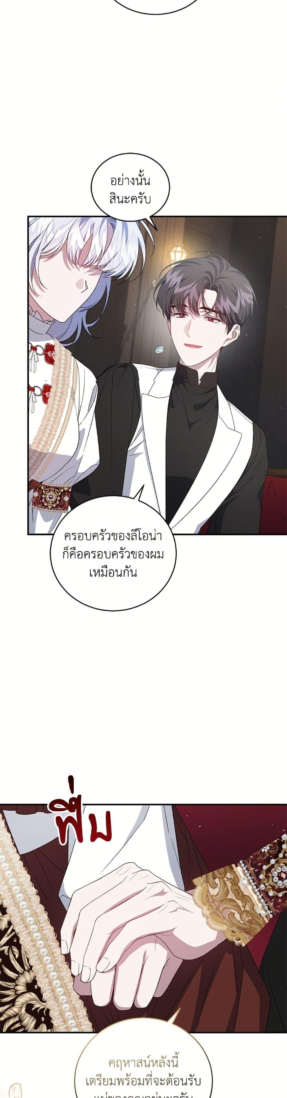 หน้า 45