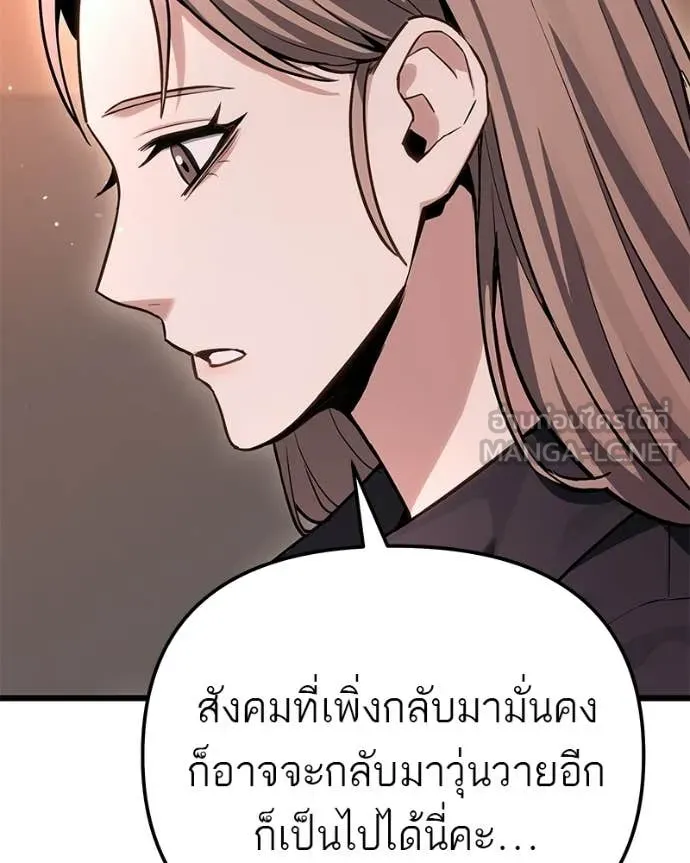 หน้า 89