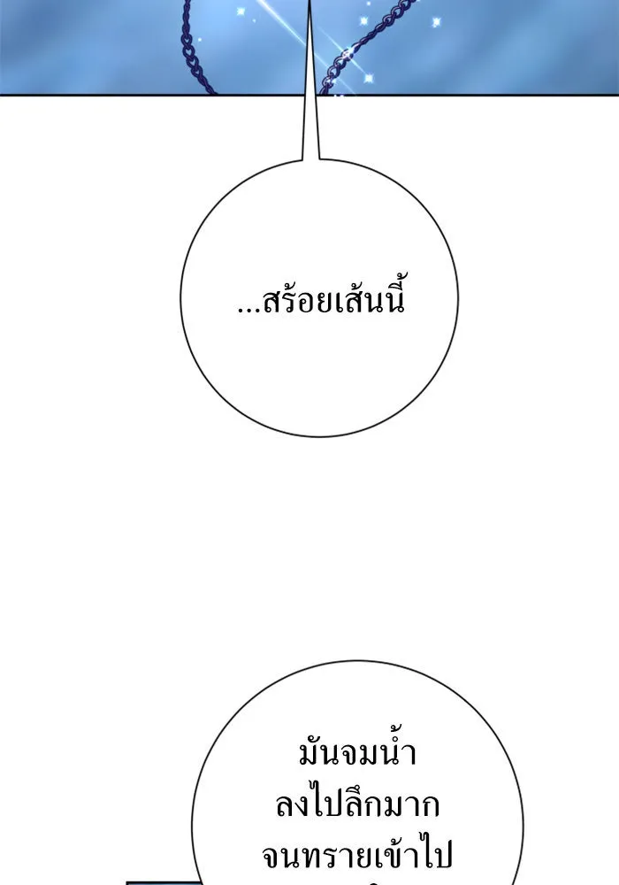 หน้า 133