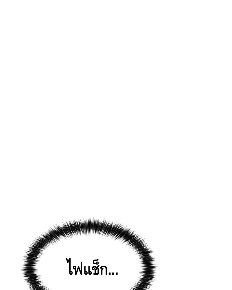 หน้า 148
