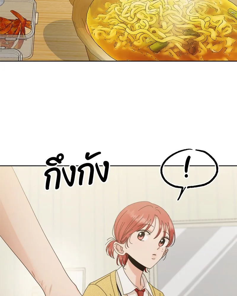 หน้า 76